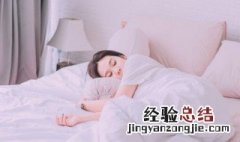 有什么办法让铺的被子不发霉 怎样让被子不发霉