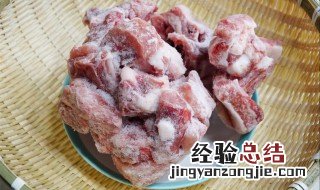 肉不解冻可以直接煮吗能放多久 肉不解冻可以直接煮吗