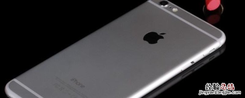 iPhone6plus电池容量 iphone6plus电池容量83%需要更换吗