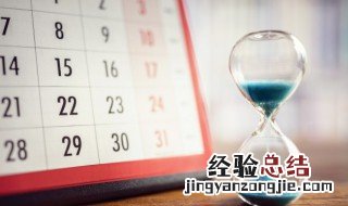 农历2月22生日好吗 阴历2月22出生的人命格好吗