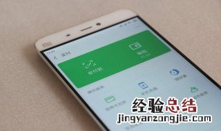 信用卡怎么绑定微信支付 中信信用卡怎么绑定微信支付