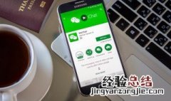 微信发出去的消息怎么才能撤回来 微信中发出去的消息怎么撤回