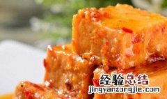 霉豆腐可以存放多久啊 霉豆腐可以存放多久