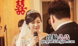 婚礼誓词新娘版感人 婚礼新娘感人誓词版有哪些