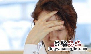 家里一直不顺怎么回事 家里面不顺是怎么回事