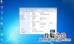 windows7如何安装net framework4.0 windows7如何安装