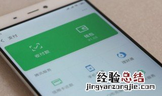 微信个人信息怎么修改出生日期 微信个人信息怎么修改