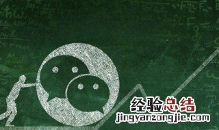 微信怎么置顶文字聊天 微信怎么置顶文字