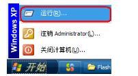 win7关机如何自动终止任务 win7关机如何自动终止任务启动