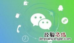 微信怎么删除银行卡绑定 微信怎么删除银行卡绑定记录