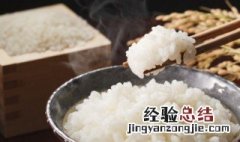 热米饭可以放冰箱里吗多久 热米饭可以放冰箱里吗