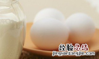 生鸡蛋放冰箱有细菌吗 生鸡蛋放冰箱有细菌吗会坏吗