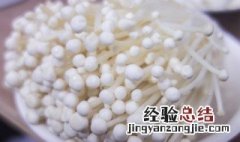 金针菇放了十天冰箱里 金针菇放冰箱半个月还能吃吗