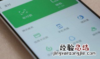 微信怎么换绑身份证实名认证 微信怎么换绑身份证