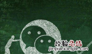 清空的微信聊天记录怎么恢复 苹果手机清空的微信聊天记录怎么恢复
