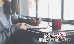 差旅费报销单怎么填写 差旅费报销单填写模板