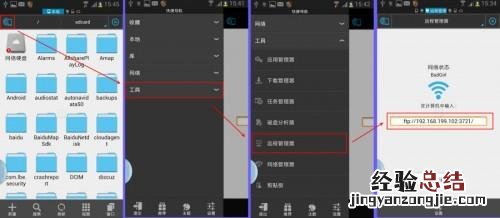 乐视超级电视ftp功能怎么用不了 乐视超级电视FTP功能怎么用?