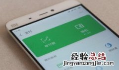 微信怎么查看访客记录时间 微信怎么查看访客记录