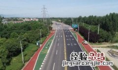 什么叫普通公路 普通公路是什么