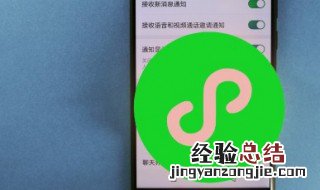 电脑wps文件怎么发送到微信还可以打开 电脑wps文件怎么发送到微信