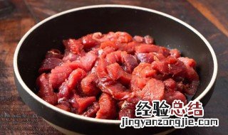 怎么腌制大块盐牛肉 怎样用盐腌制牛肉