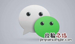 微信为什么看不了别人的状态了 微信为什么看不了别人的状态