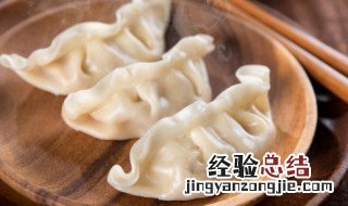 蒸饺粘盘子怎么处理 蒸饺粘盘子怎么处理掉