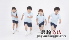 小孩子怎样瘦腿10岁 小孩子怎样瘦腿