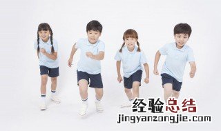 小孩子怎样瘦腿10岁 小孩子怎样瘦腿