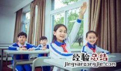 学生轮换座位的方法 学生轮流换座位怎么换