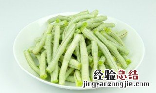 豆角处理最简单的方法视频 豆角处理最简单的方法