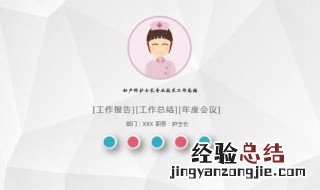 专业技术工作总结 专业技术工作总结中级职称