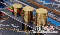 主权基金是什么意思 中国主权财富基金叫什么名字