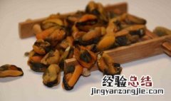 淡菜干的泡发方法有哪些窍门 淡菜干的泡发方法有哪些