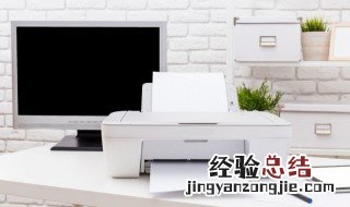 打印机怎么用电脑打印 hp打印机怎么用电脑打印