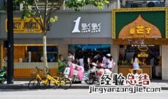 店门口风水十大禁忌 店门口风水十大禁忌图