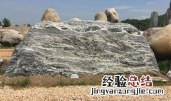 家里泰山石摆放禁忌 泰山石摆放禁忌