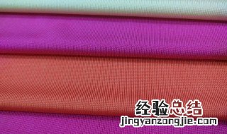 人造丝面料应该如何洗涤 人造丝面料应该如何洗涤干净