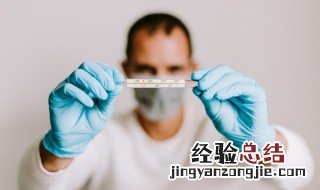 体温度数怎么写