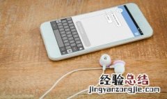 手机上录音怎么配音乐免费App 手机上录音怎么配音乐