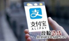 app支付宝自动扣款在哪里关闭 支付宝自动扣款在哪里关闭