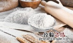 面粉炒熟有什么功效 面粉炒熟有哪些功效