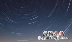 星辰大海暗示什么意思 星辰大海暗指什么意思