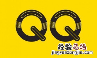 qq怎么清理空间内存 qq怎么清理空间内存苹果