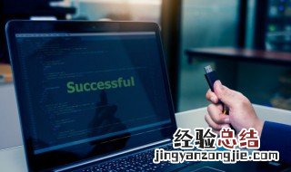 怎么在电脑上买东西 电脑买了需要啥东西