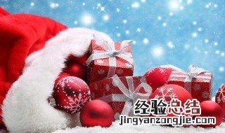 关于圣诞节的优美句子 圣诞节的唯美句子推荐