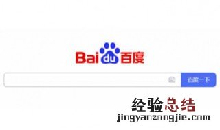 苹果浏览器如何删除搜索记录 如何删除搜索记录