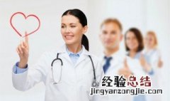 中国医师节是哪天 中国医师节是哪一天