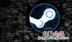 电脑steam怎么下载不了 电脑steam怎么下载