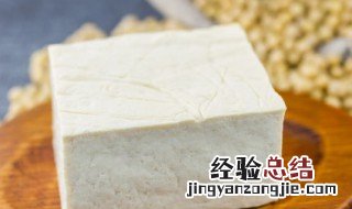 魔芋豆腐放冰箱能放多久 魔芋豆腐放冰箱能放多久啊